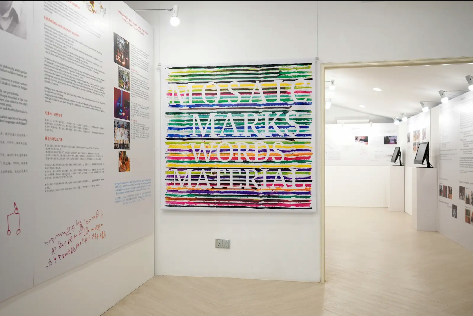 Mosaic of Marks, Words, Material Exhibition in Singapore 2024